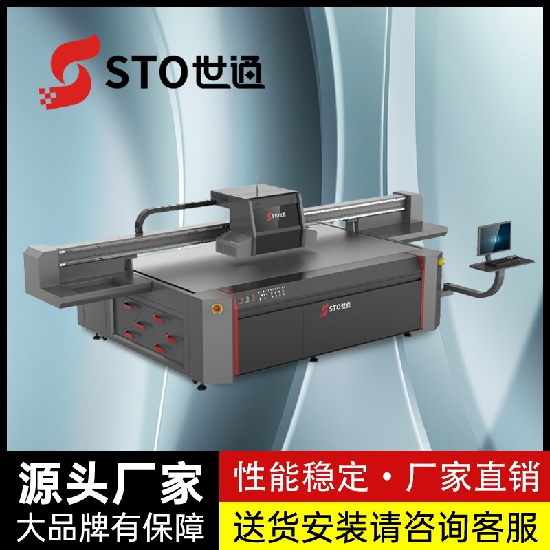 世通高落差uv打印機(jī)，玩具行業(yè)的首選