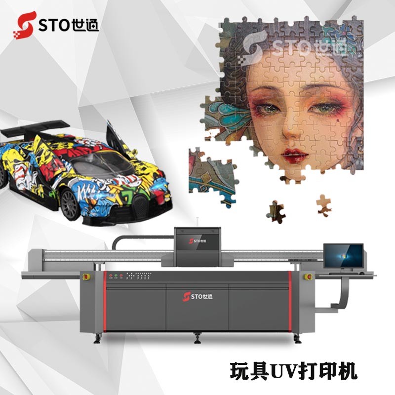 玩具UV打印機(jī)的優(yōu)勢