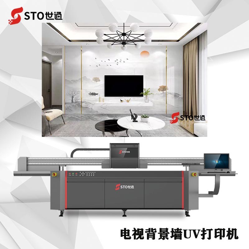 世通陶瓷UV打印機有什么特點，陶瓷建材UV打印機如何打印不掉色