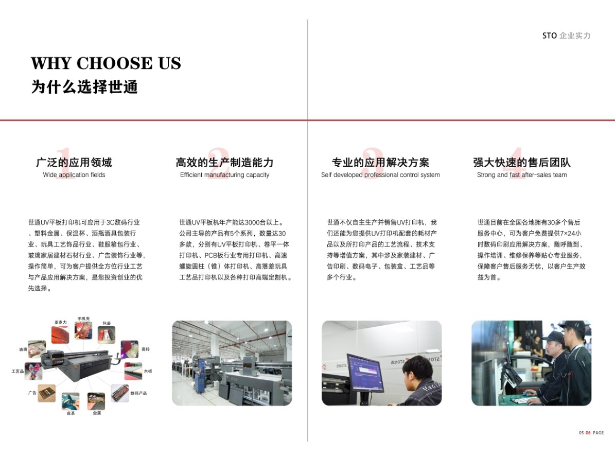 一般uv打印機(jī)多少錢一臺？影響uv打印機(jī)價格的因素有哪些？