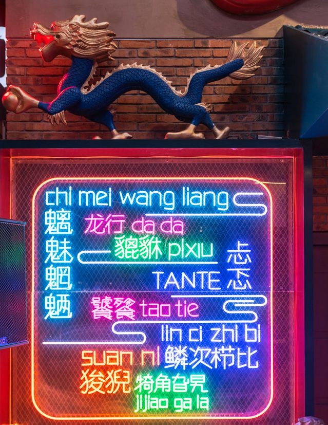廣告標(biāo)識國潮風(fēng)新方案，有UV打印機(jī)就能趕上時代潮流