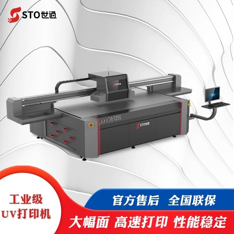 廣告行業(yè)打印色差嚴(yán)重？如何降低廣告畫面噴印的偏色問題