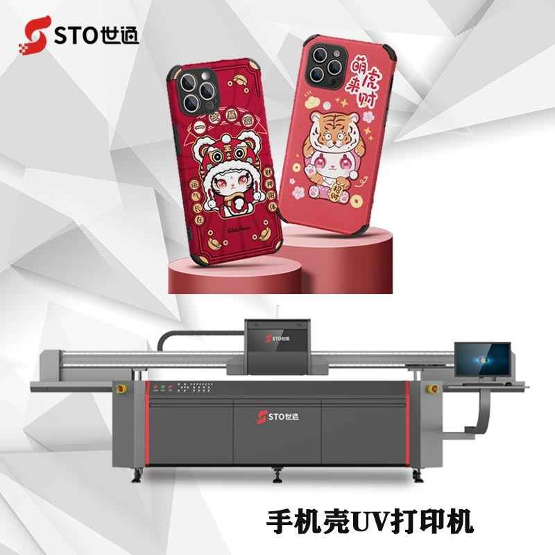 iPhone 16新款發(fā)布，引導(dǎo)手機(jī)殼UV打印新趨勢