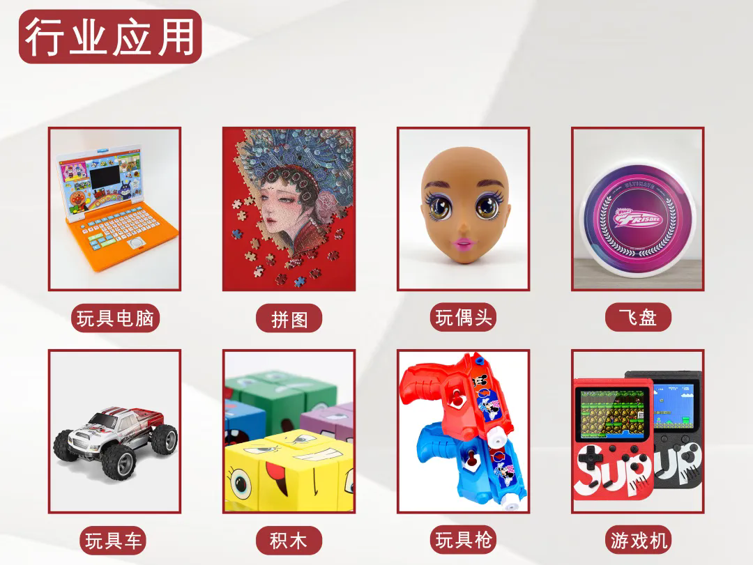 2025年，皮革UV打印工藝引領(lǐng)個(gè)性定制行業(yè)潮流